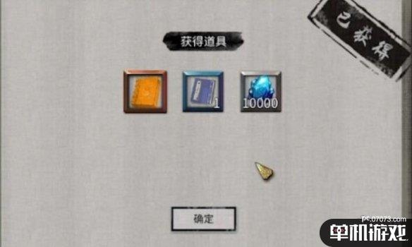 游侠网9