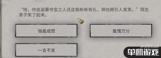 游侠网7