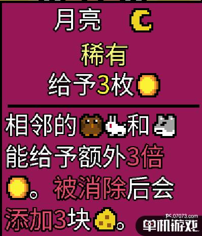 游侠网11
