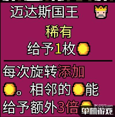 游侠网5