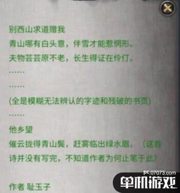 游侠网4