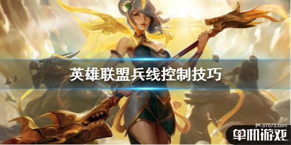 游侠网1