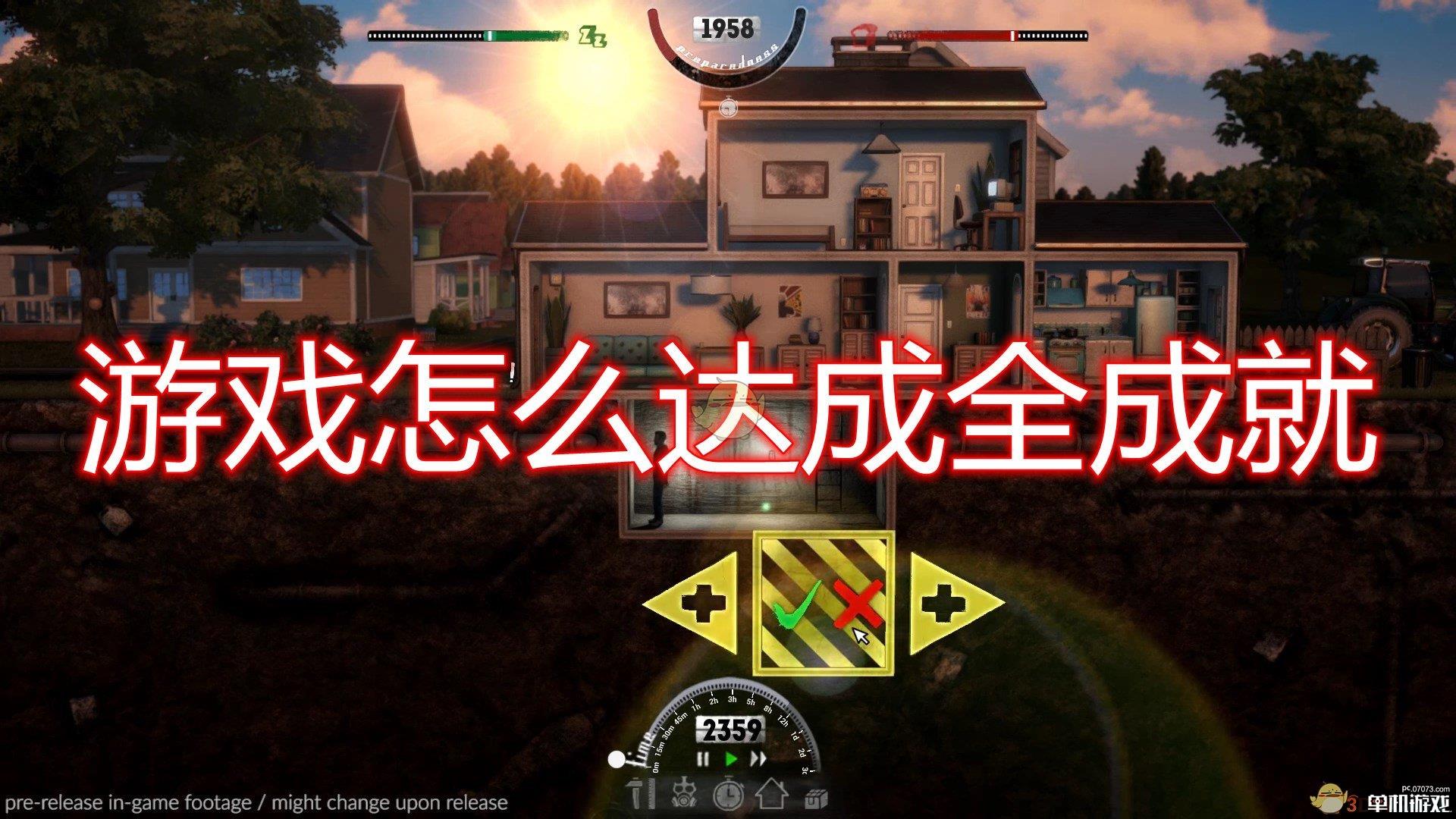 《末日准备狂》游戏难点成就攻略分享