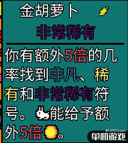 游侠网10