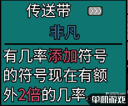 游侠网8