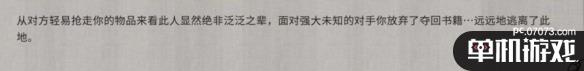 游侠网11