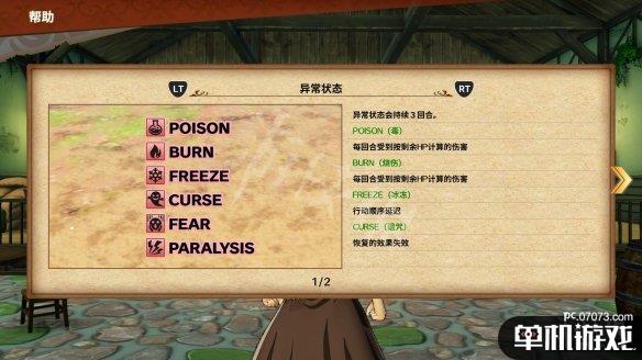游侠网2