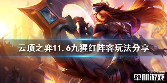 游侠网1