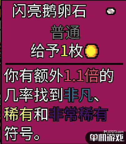 游侠网9