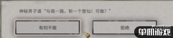 游侠网10
