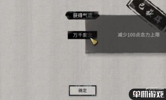 游侠网6
