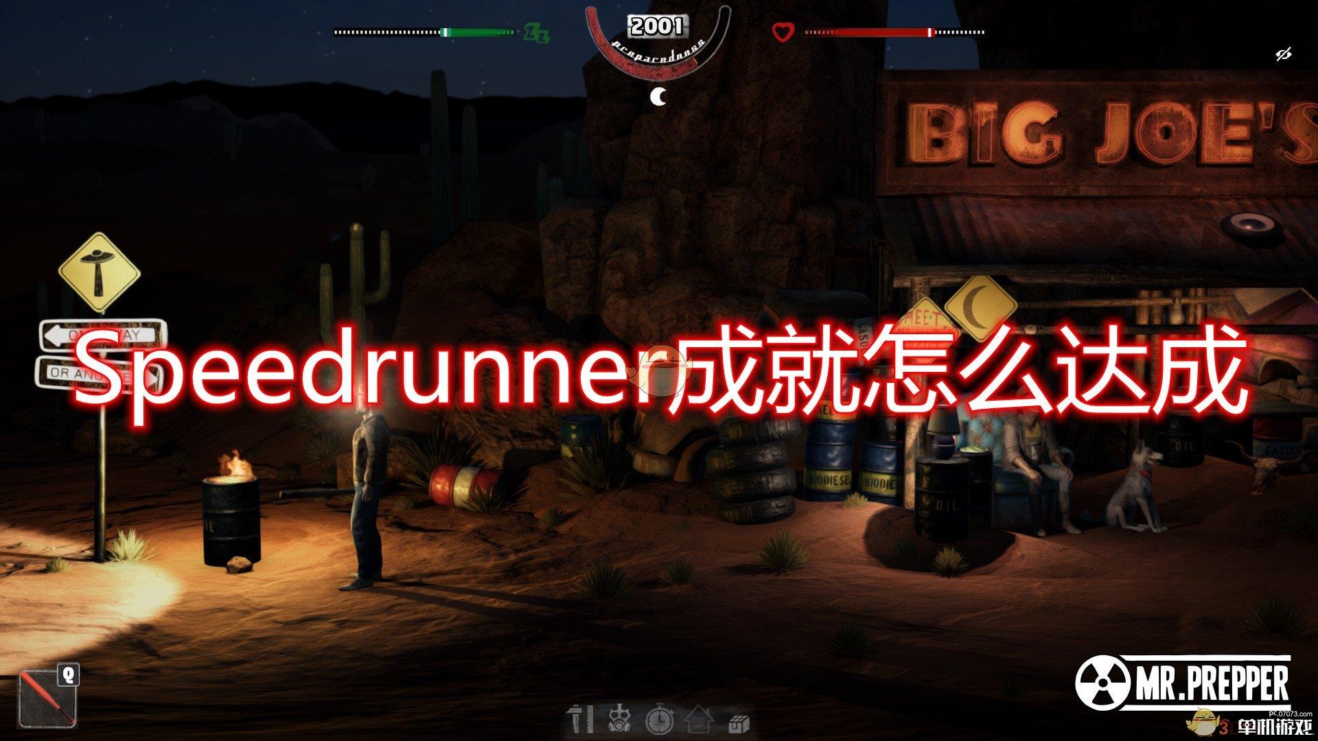 《末日准备狂》Speedrunner成就达成攻略分享