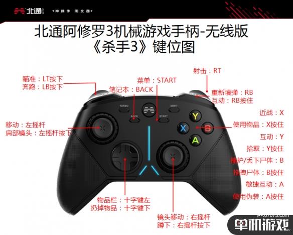 游侠网3
