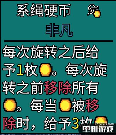 游侠网6