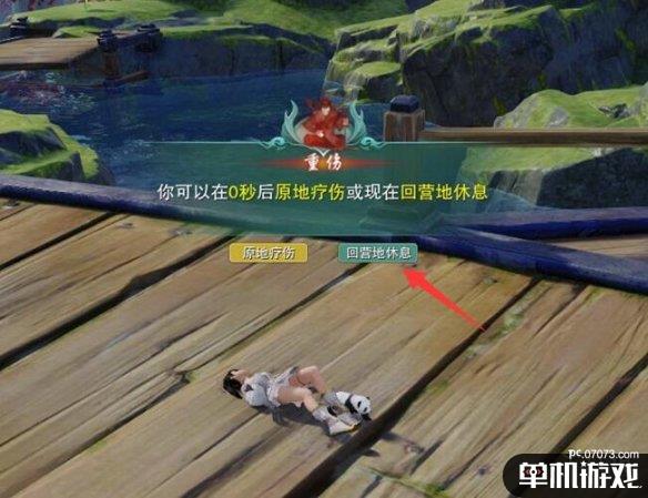 游侠网3