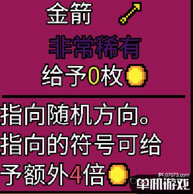 游侠网14