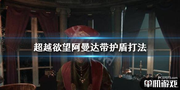 游侠网1