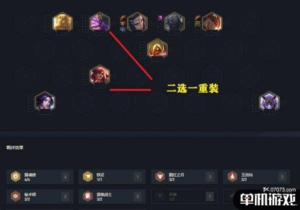 游侠网4