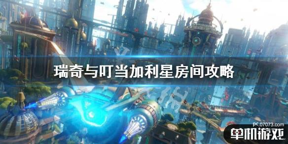 游侠网1