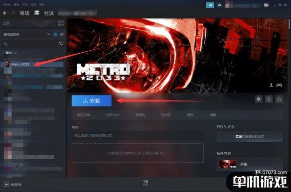游侠网2