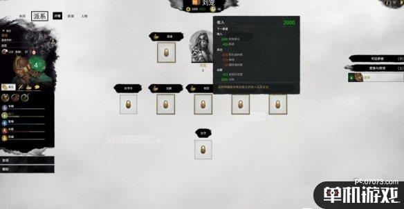 游侠网3