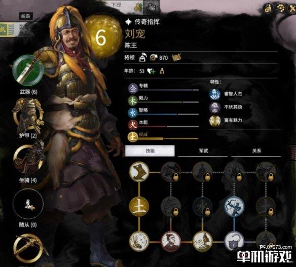 游侠网4
