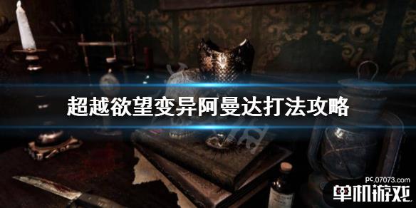 游侠网1