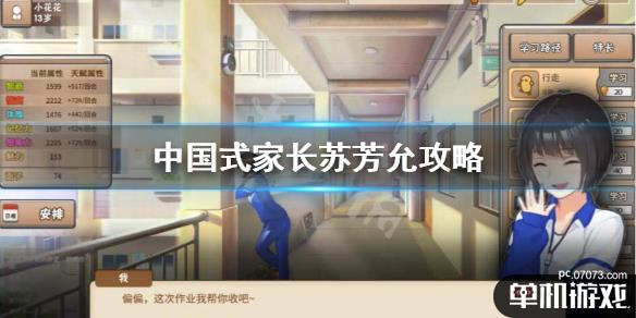 游侠网1