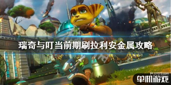 游侠网1
