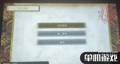 游侠网2