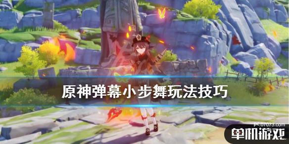 游侠网1