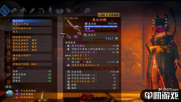 游侠网2
