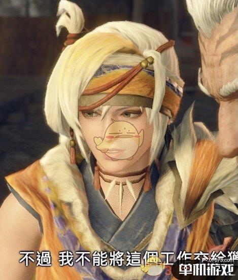 《怪物猎人：崛起》英气小姐姐捏脸数据一览