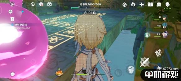 游侠网2