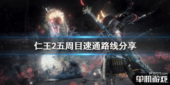 游侠网1