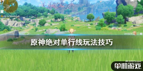 游侠网1