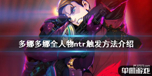 游侠网1