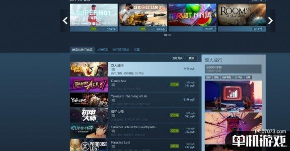游侠网3