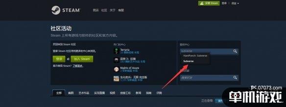 游侠网4