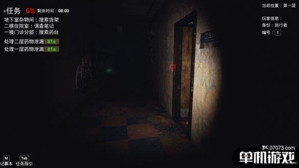 游侠网2
