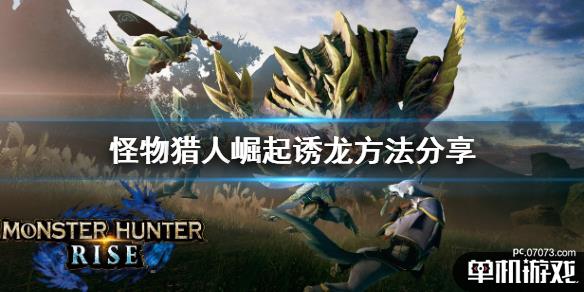 游侠网1