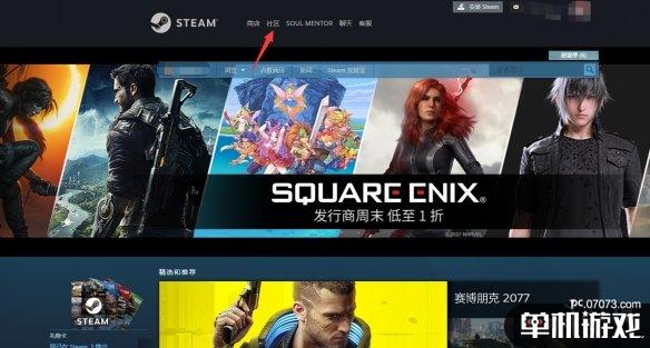 游侠网3