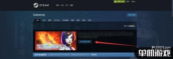 游侠网5