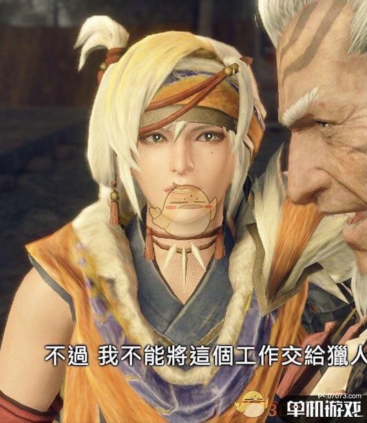 《怪物猎人：崛起》英气小姐姐捏脸数据一览