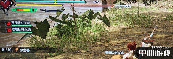 游侠网2