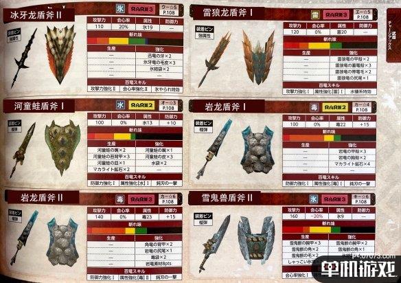 游侠网3