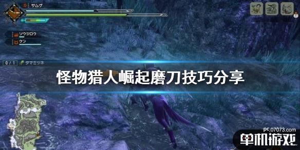 游侠网1