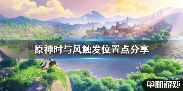 游侠网1