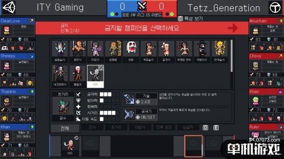 游侠网2