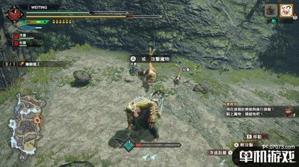 游侠网3